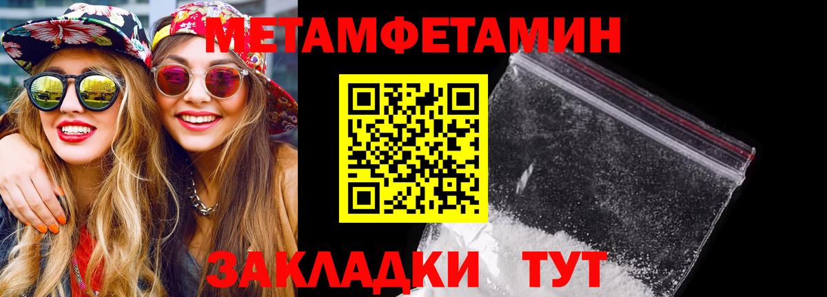 Советская Гавань  Амфетамин 98%  Вход с VPN 