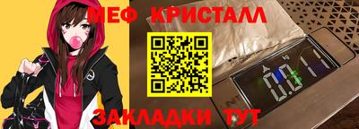 эйфоретик Новокубанск