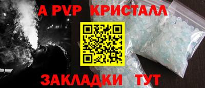 экстази Новозыбков
