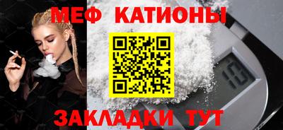экстази Новозыбков