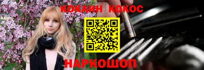 эйфоретик Новокубанск
