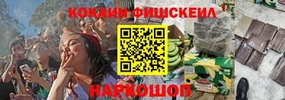 эйфоретик Новокубанск