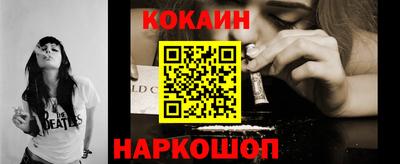 эйфоретик Новокубанск