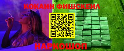 эйфоретик Новокубанск