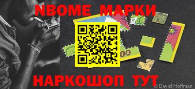экстази Новозыбков