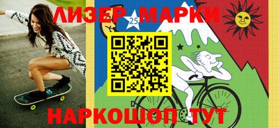 эйфоретик Новокубанск