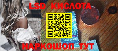 эйфоретик Новокубанск