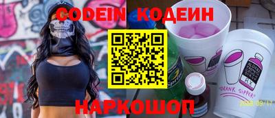 эйфоретик Новокубанск