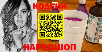 экстази Новозыбков
