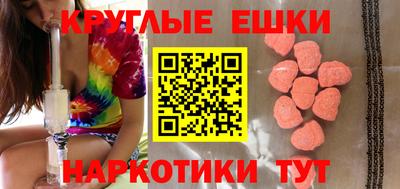 экстази Новозыбков