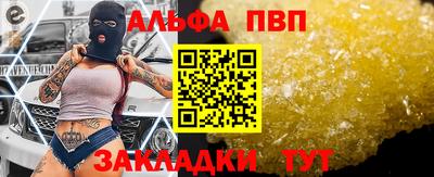 дурь Новодвинск