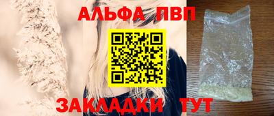 дурь Новодвинск