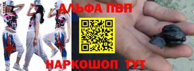 эйфоретик Новокубанск