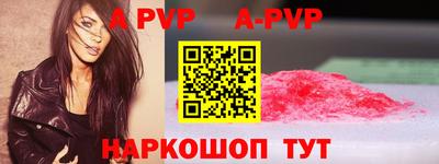 дурь Новодвинск