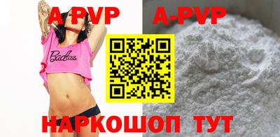 экстази Новозыбков