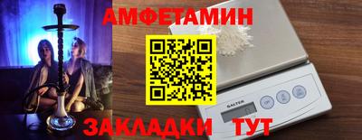экстази Новозыбков