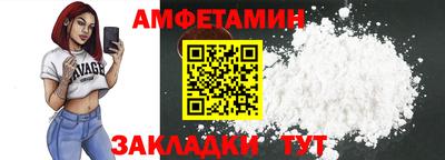 экстази Новозыбков