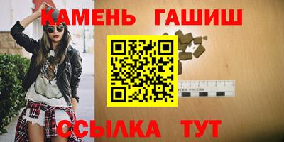 эйфоретик Новокубанск