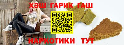 экстази Новозыбков