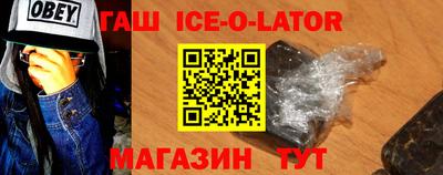 экстази Новозыбков