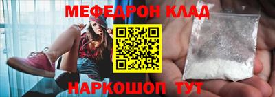 экстази Новозыбков