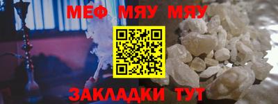 экстази Новозыбков