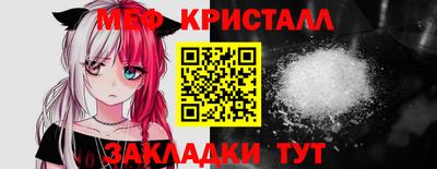 эйфоретик Новокубанск