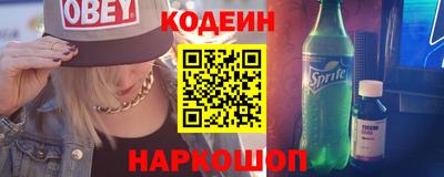 эйфоретик Новокубанск