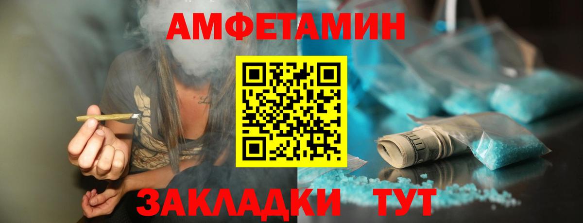 Метамфетамин витя  Метамфетамин витя  Советская Гавань  Вход с VPN 