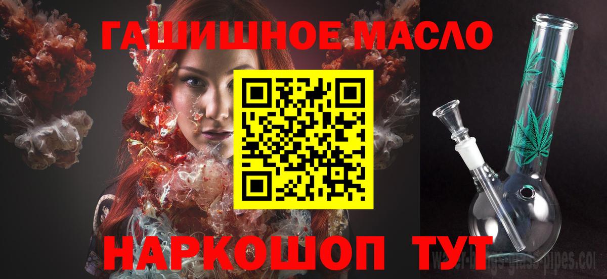 Советская Гавань  Дистиллят ТГК вейп с тгк  ТГК Wax  Вход с VPN 