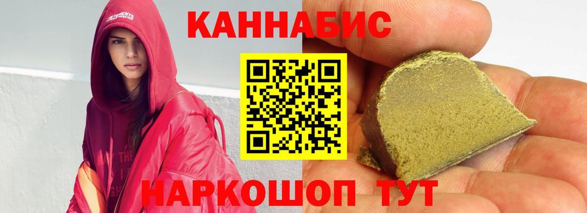 Советская Гавань  МАРИХУАНА планчик  МАРИХУАНА конопля  Вход с VPN 